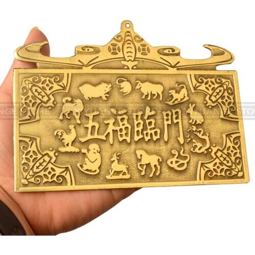 Chinese Fengshui A copper hua TaiSui Coin the Five Blessings Pure gossip Tai Sui Fu Home Furnishing decorations
