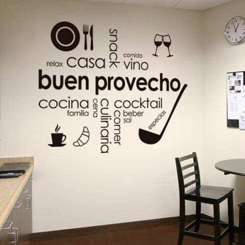Spanish Good Kitchen Cocina Enjoy your meal Wall Sticker Kitchen Dinning Room Buen provecho Coffee Wall Decal Kithcen Familia