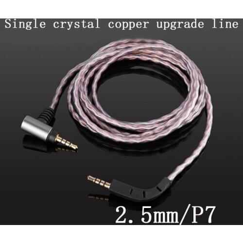 New Earmax B & W P7 Baohua Weijian P7 single crystal copper 4.4mm 2.5mm balance cable Campbell earphone cable audio cable