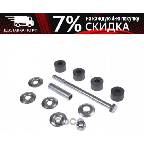 Запчасти для амортизаторов BLUE PRINT China At AliExpress