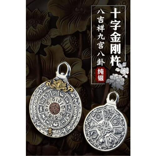 Tibetan Nine Palaces, Eight Diagrams and Hanging Plates for the Twelfth Zodiac Diamond Pestle Necklace
