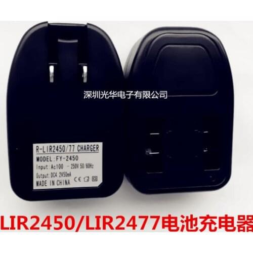 Free shipping Special LIR2450 LIR2477 button rechargeable battery charger instead of CR2450 CR2477