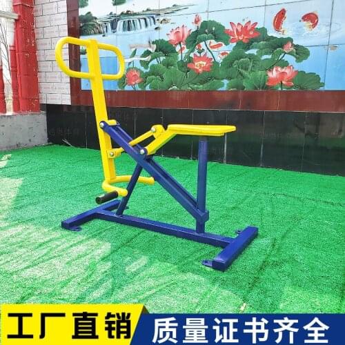 Outdoor Exercise Path Outdoor Sports Fitness Equipment Non-slip Pedal Single Horse Riding Machine