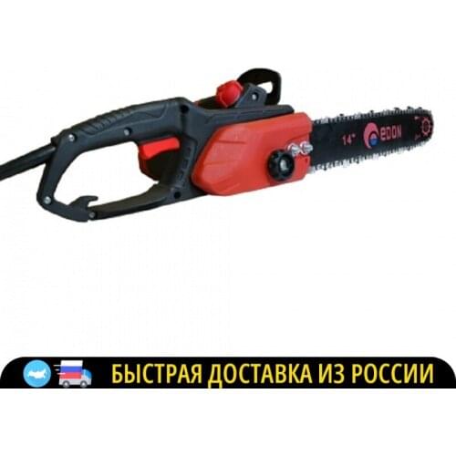 Цепи для электропил Edon China At AliExpress