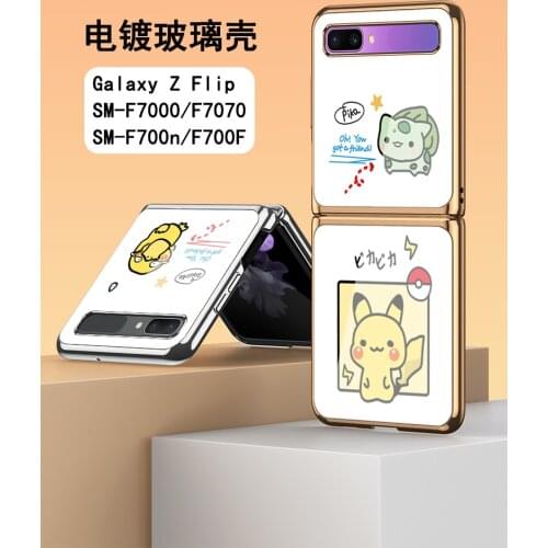 TAKARA TOMY for Samsung Galaxy Z Flip/5G Case for SM F700n/F700F Pikachu Cartoon Jenny Turtle f7070/f7000 Folding Phone Cover