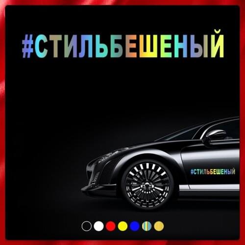 CS40026# Die-cut Vinyl Decal # STYLED Car Sticker Waterproof Auto Decors on Car Body Bumper Rear Window