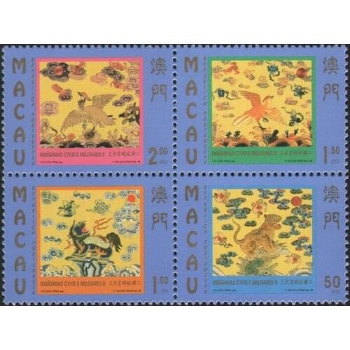 4 pcs set Macao 1998 Macau Post Stamps Postage Collection