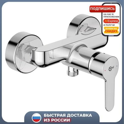 IdealStandard Home Improvement Products