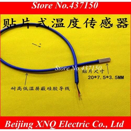 Waterproof SMD DS18b20 temperature sensor temperature probe high temperature shield silicon wire ,free shipping