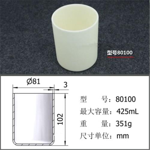 425ml 80100 Al2O3 Thermal Analysis Cylinder Shaped Crucible Alumina Crucible For Thermal Analysis Instrument