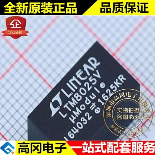 LTM8025IV#PBF BGA LTM8025V DC-DC