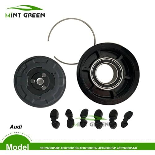 For AUTO A/C AC COMPRESSOR CLUTCH PULLEY ASSEMBLY for AUDI 8E0260805BF 8E0260805BJ 8E0260805BL 8E0260805BP 8E0260805BR
