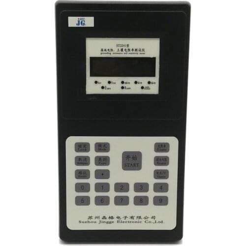 Soil resistivity tester Handheld ground resistance meter earth resistance meter