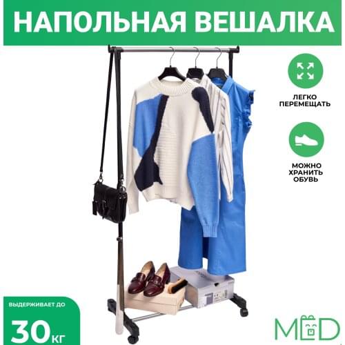 Russia Eco Store Living Room Furniture