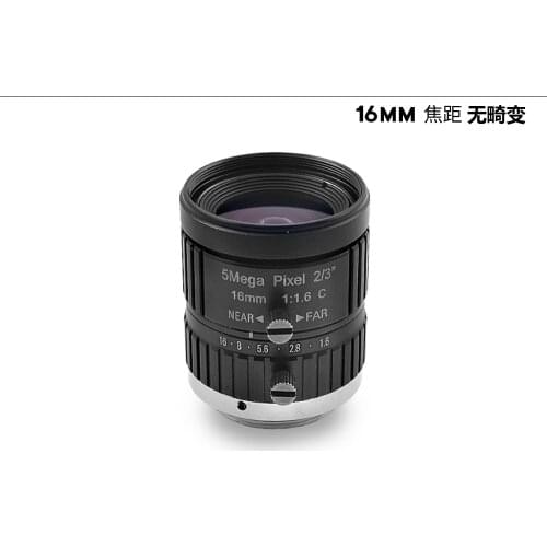 5 million HD machine vision inspection C mount industrial camera lens 16mm 5mp2/3 FA lens