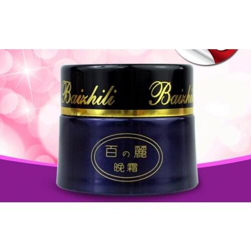 Free Shipping Original Baizhil iDay cream Night cream excellent beauty intensive remove dark spot skin care M309