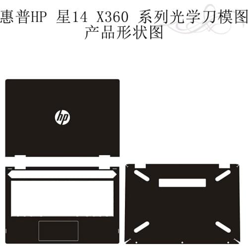 Laptop Carbon Skin Sticker Cover For HP Pavilion x360 14-dh1001dx DH1003DX DH0020NR DH0029TU DH0006NG DH0036NA DH0018TU DH0000