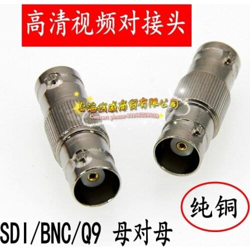 Pure copper BNC straight head SDI female to female adapter monitoring Q9 pair of connector monitoring video connector extension