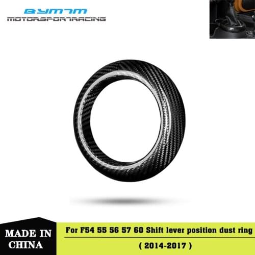 Dry Carbon fiber Shift lever position dust ring cover interior parts For F54 F55 F56 F57 F60