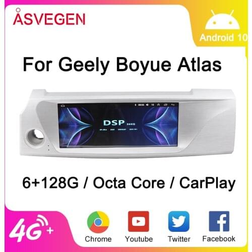 12.3 inch For Geely Boyue Atlas With Ram 2G+ 32G Car Multimedia DVD Player Stereo Radio Built in WIFI GPS Navigation