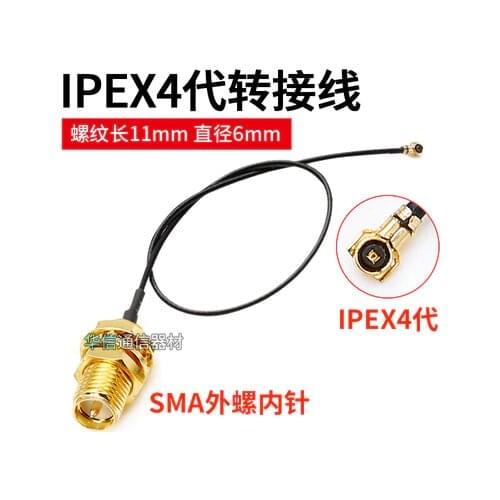 15CM Cable length IPEX4 to SMA connector MHF4 to SMA male extend antenna IPEX to RP-SMA pigtail for EM20-G EM18-G EM16-G EM12-G