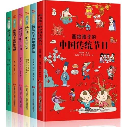 6 Books Of Set Children Story And Chinese Traditional Festival 5-12 Year Old Class Picture Livres Enlightenment Learn Book