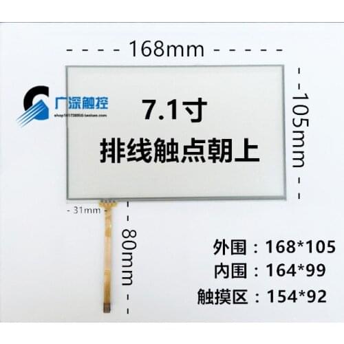 Original new 12.1 inch 4-wire resistive industrial computer industrial control touch screen 260*200