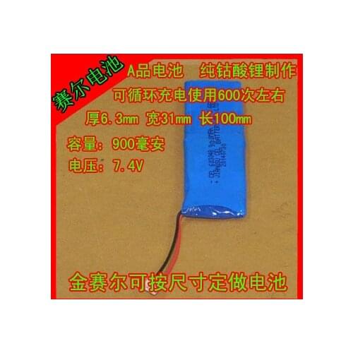 New Hot rechargeable 7.4V 633048X2 6331100 polymer lithium battery stack interphone POS machine attendance machine core Cell