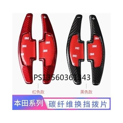 Suitable for Honda Spirior Accord Odyssey UR-V HR-V Civic Jazz ACURA CDX MDX ILS carbon fiber shift paddles