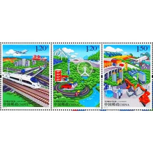 3 PCS SET Beijing-Tianjin-Hebei Co-development 2017-5 China Post Stamps Postage Collection