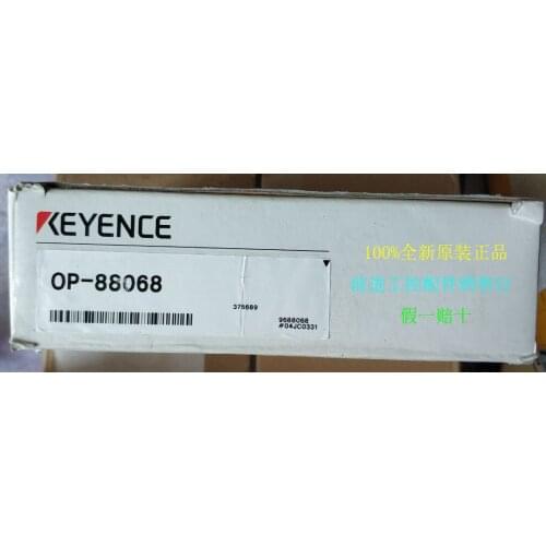 OP-88068 Cable Brand New & Original Delivery