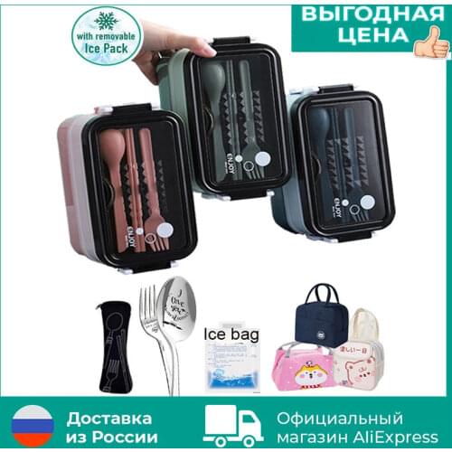 Microwave Lunch Box 304 Stainless Steel 2 Layers Bento Box For Kids Worker Heating Lunch Container With Tableware Food Storage