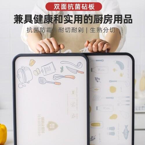 304 Stainless Steel Cutting Board Cutting Board Household Antibacterial and Mildewproof Cutting Board Kitchen Double-Sided