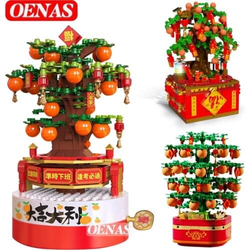 City Clockwork Music Box Toys Chinese New Year Lion Dance Orange Tree Model MOC Building Blocks Kit Kids Boys Children Gifts