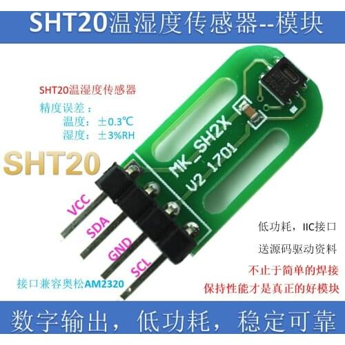 5PCS SHT20 Temperature and Humidity Sensor Sensirion Shengseri I2C Communication Imported from Switzerland
