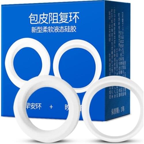 Daily/Night Penis Ring Male Masturbator Cock Rings Delay Ejaculation 2PCS Cockring Silicone Chastity Cage Sex Toys for Men