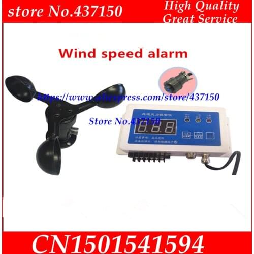 1pcs x Wind Speed Sensor & Wind Direction Sensor Recorder sensor Anemometer display