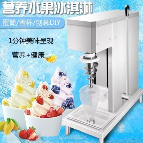 The introduction of fruit frozen yogurt blending machine / fruit ice cream mixer machine