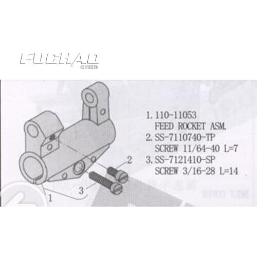 110-11053 FEED ROCK ASM. Sewing Machine Parts