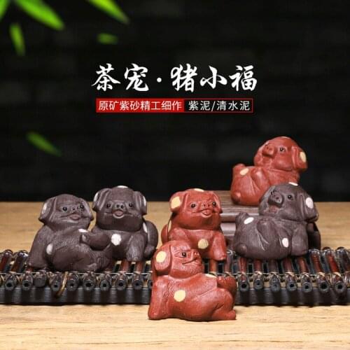 Yixing tea favorite tea ceremony tea ornaments original handmade purple sand Fu pig Kung Fu tea set accessories