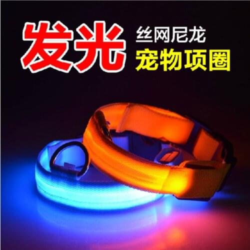 Nylon LED Dog Collar Light Night Flashing Glow In The Dark Luminous Fluorescent Pet Supplies Cat Collars