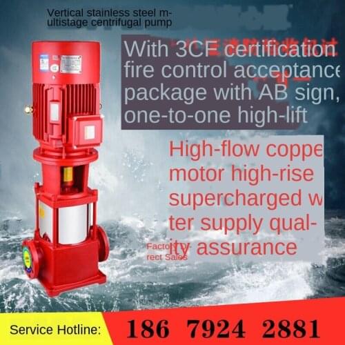 Complete set of pressure boosting and stabilizing equipment sql800 * 0.6 for XBD fire sprinkler pump