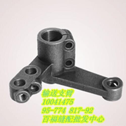 Sewing Mchine Parts PFAFF 591 roller delivery support arm #PFAFF 95-774817-92 # PFAFF 10041475