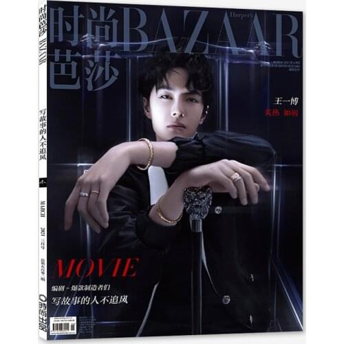 2021 Wang Yibo Fashion Magazine Harpers Bazaar Star Interview Figure Photo Album Art Collection Book