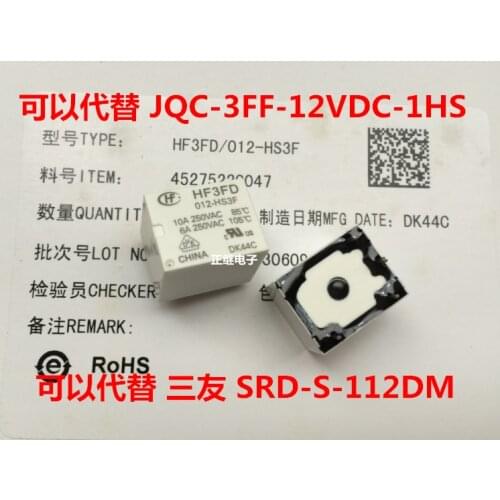 Relay HF3FD-012-HS3F can replace SRD-S-112DM JQC-3FF-012-1HST