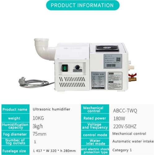 Humidifier Large Capacity Large Fog Volume Industrial And Commercial Vegetable Fresh-Keeping Fruit Air High-Power Sprayer