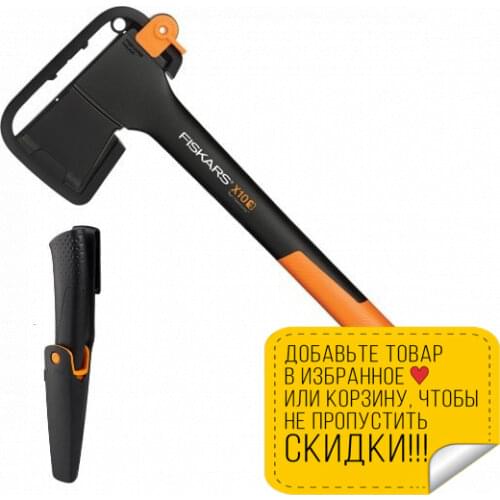 FISKARS Tool Kits