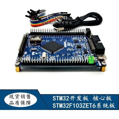 STM32F103ZET6 System Board STM32 Development Board STM32 Core Board