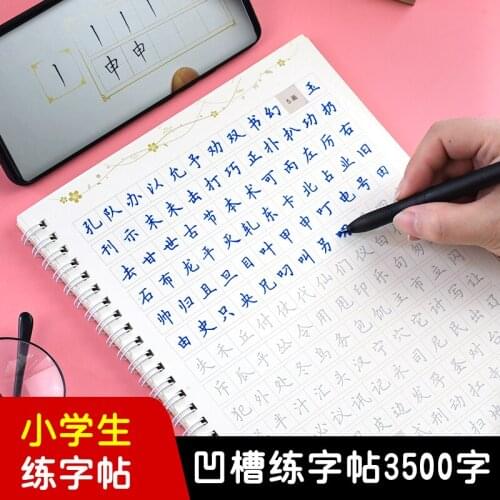 3500 Word Libros Books Livros Groove Practice Copybook Repeated Writing Basic Training Student Adult Book Livres Quaderno Libro