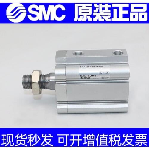 SMC new original cylinder CQ2KB/CDQ2KB32-25/30/35/40D/DZ/DM/DMZ rod does not rotate